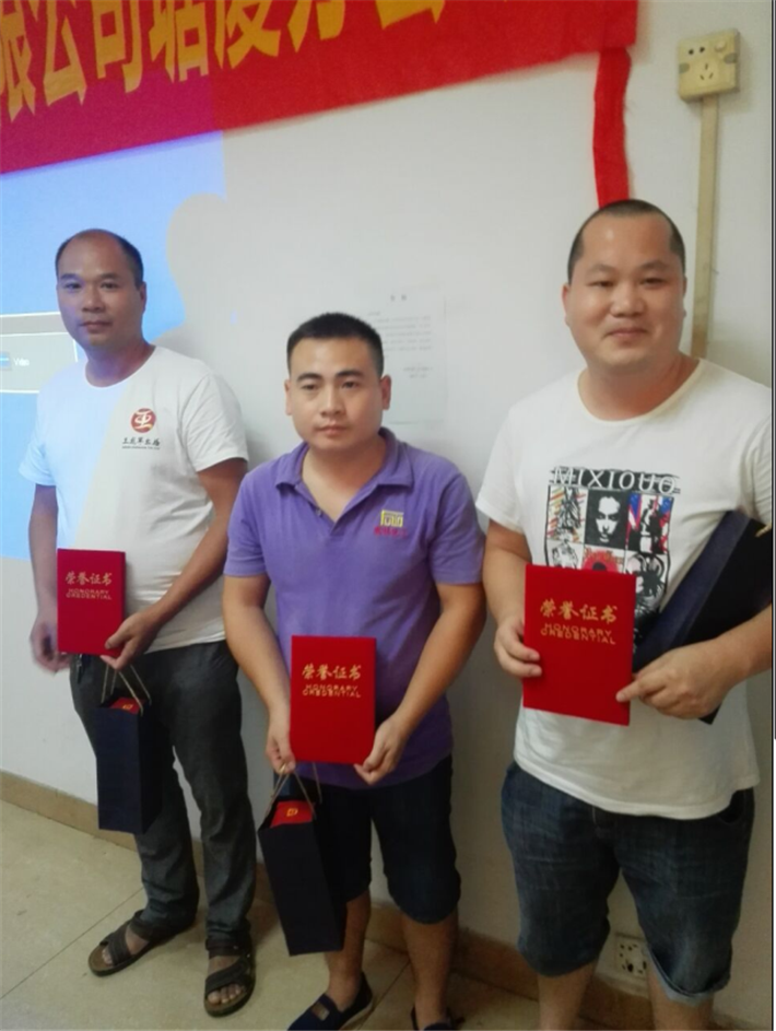 不定期评选出优秀的从业人员_副本.png