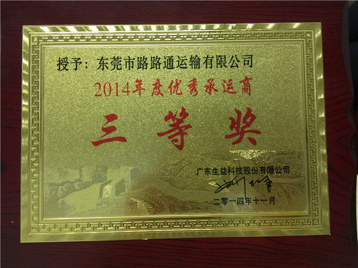 东莞市K8凯发有限公司 