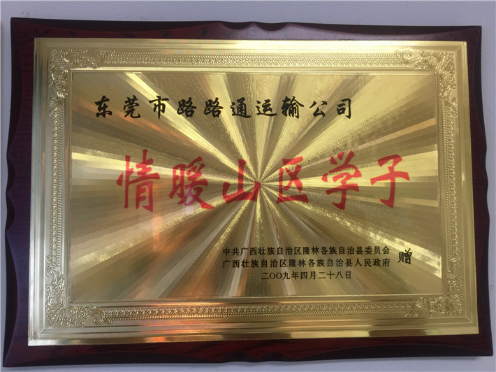 东莞市K8凯发有限公司 